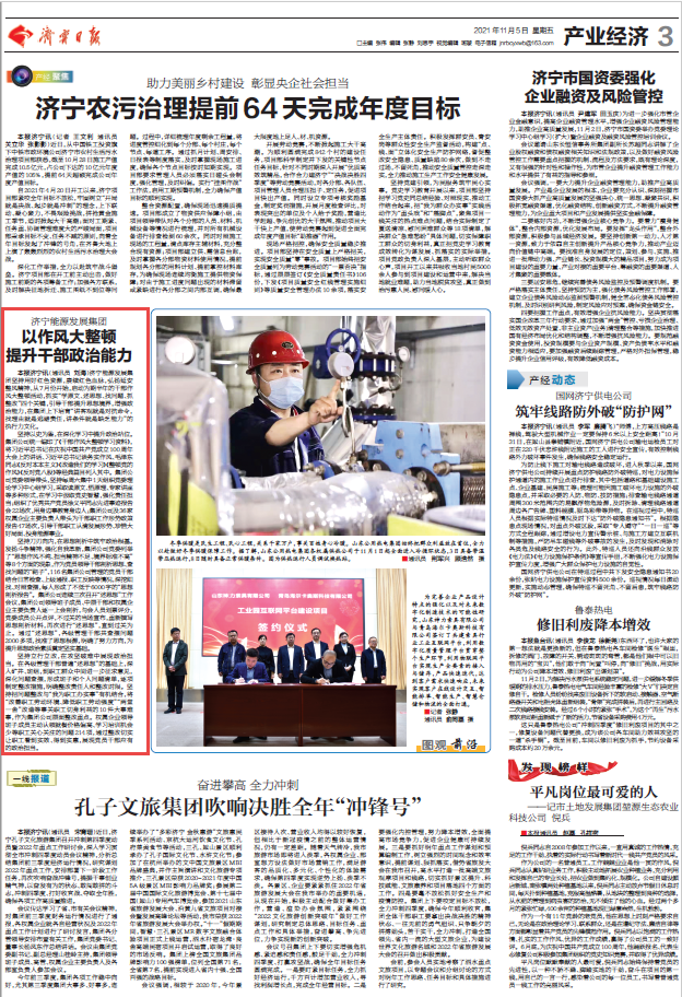 微信截圖_20211105083944.png