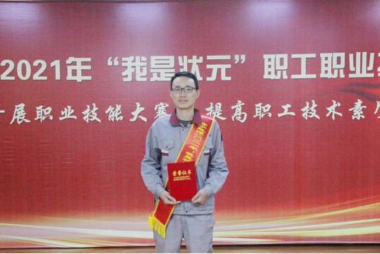 狀元榜丨孔祥勇：讓青春在奮斗中綻放