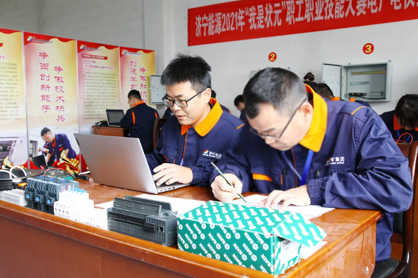 微信截圖_20211105144557.png