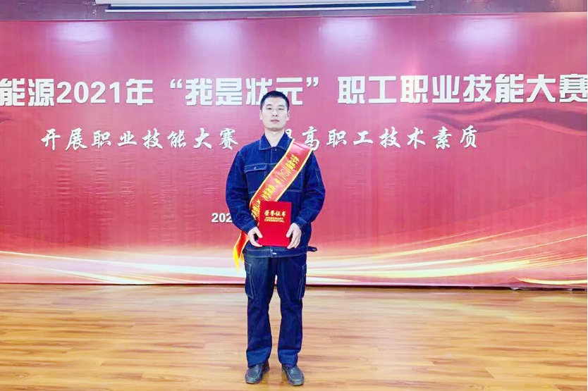 微信截圖_20211105154213.png