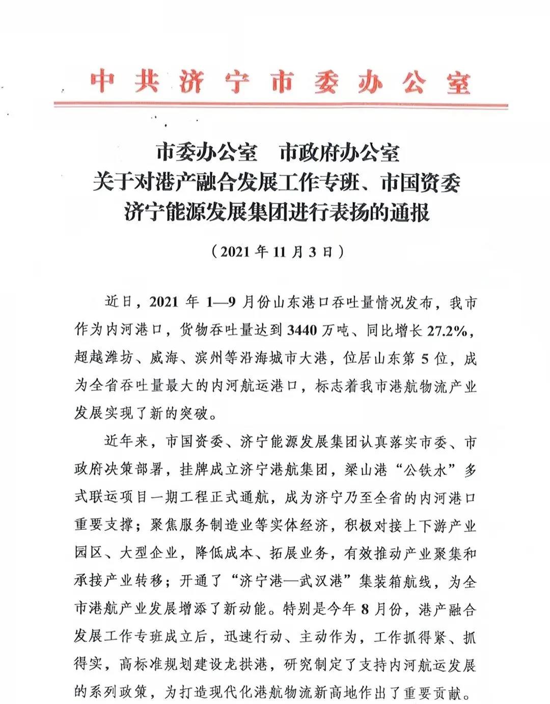 微信圖片_20211105160054.jpg