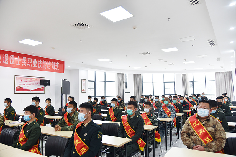 2021年退役士兵職業技能培訓班在致遠教育開班 (2).jpg