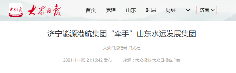 微信截圖_20211106164216.png