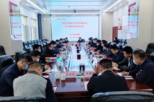 集團公司組織召開華為“礦鴻”操作系統技術交流會