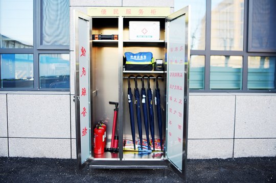 金橋煤礦：小小便民柜  服務暖人心