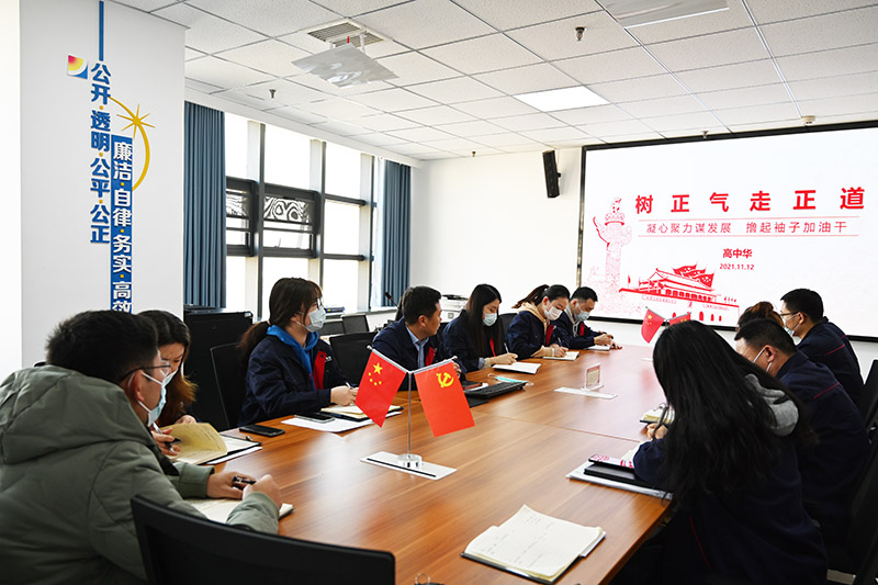 正則招標公司全體黨員和職工群眾參加廉政黨課學習.JPG