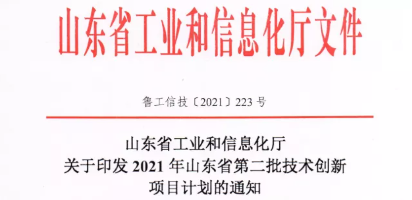 微信截圖_20211114155850.png