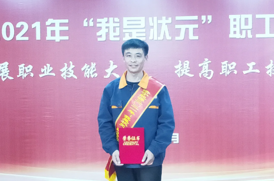 狀元榜丨王傳仲：在平凡崗位上成就最好的自己