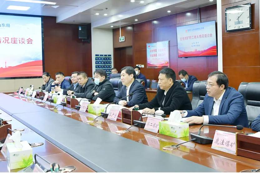 微信截圖_20211114165926.png