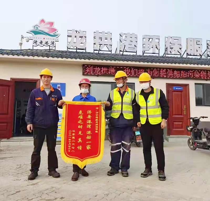 1.獲救船主向龍拱港甲班表示感謝并贈送錦旗.jpg