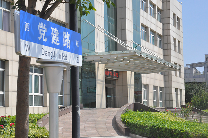 花園煤.jpg