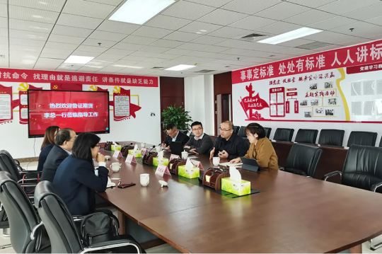 郭錦華與魯證期貨開展業務座談交流