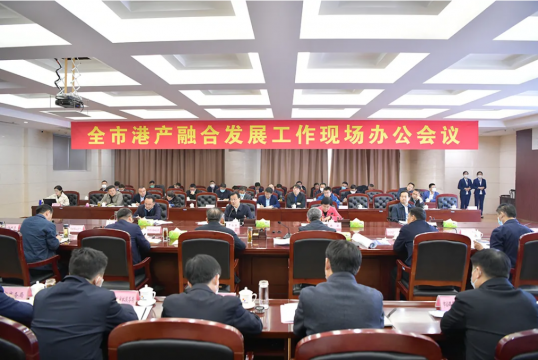 濟寧市港產融合發展工作現場辦公會議在濟寧能源龍拱港、安居煤礦召開