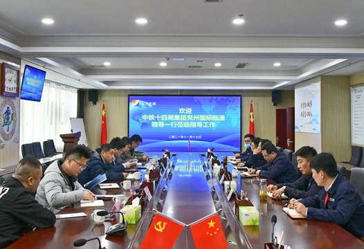 兗州國際陸港物流園到營銷分公司開展業務交流活動
