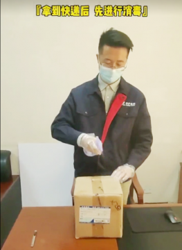 義橋煤礦巧用抖音視頻普及疫情防控小知識