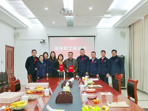民生熱能舉辦退休職工座談會