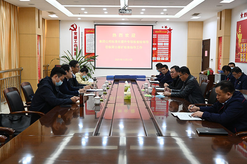 會議照片.jpg