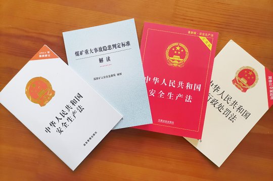 學標準·對標準·落實標準丨霄云煤礦：發放專業書籍 提升標準化管理水平