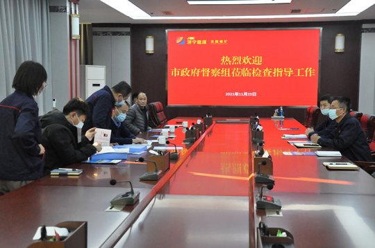 濟寧市政府督察組到花園煤礦檢查指導工作