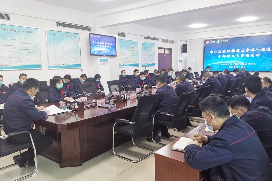 運河煤礦學習總經理推薦文章   深入開展干部作風大整頓