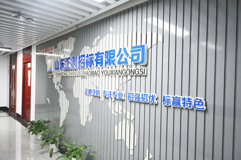 微信截圖_20211127111653.png
