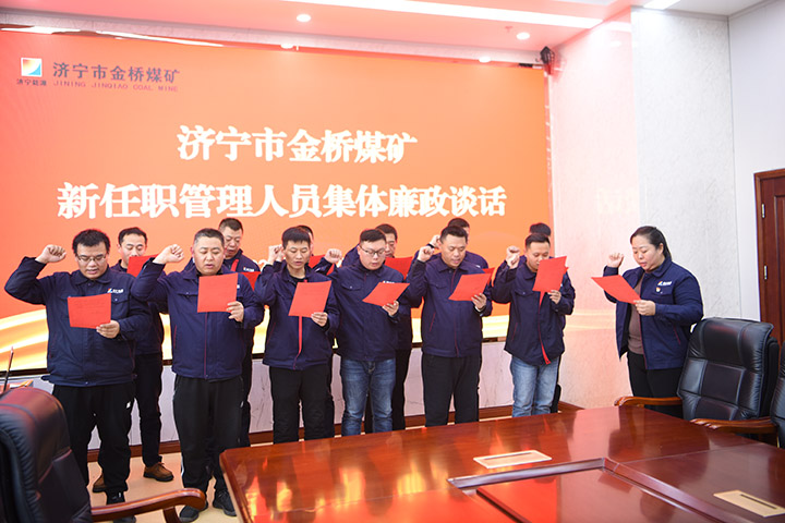 談話會議（蘇德宇） (1).jpg
