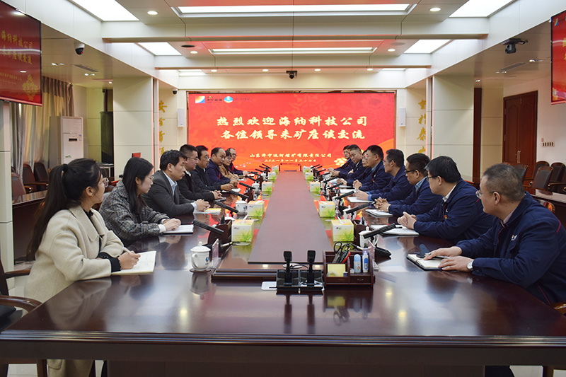 2021年11月27日，運河煤礦：海納科技公司與運河煤礦開展對標交流活動（丁曉曉）1.jpg