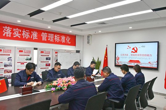營銷分公司開展“一把手”講廉政黨課  筑牢廉政從業“根”與“魂”
