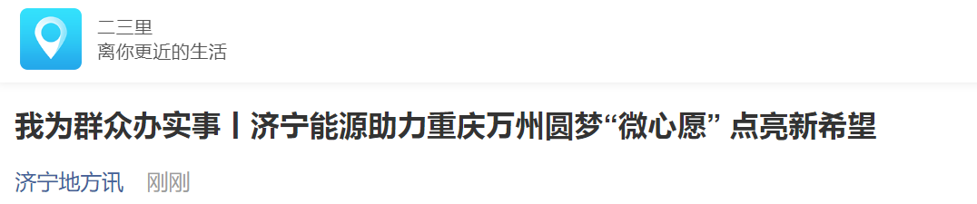 微信截圖_20211130151227.png