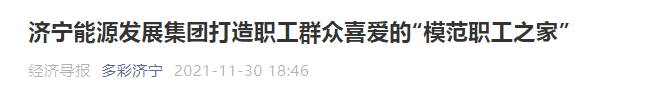 微信截圖_20211130185649.png