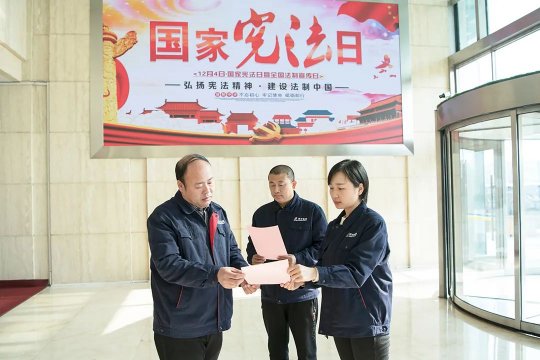 集團公司舉辦 “憲法宣傳周”系列宣傳活動