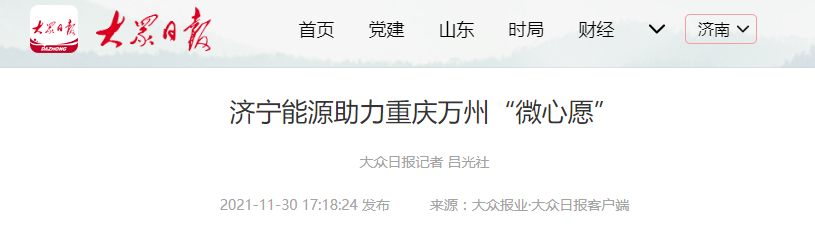 微信截圖_20211201082411.png