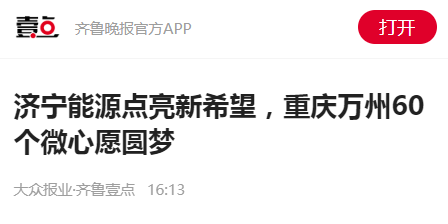 微信截圖_20211201172759.png