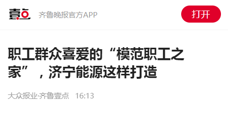 微信截圖_20211201173221.png