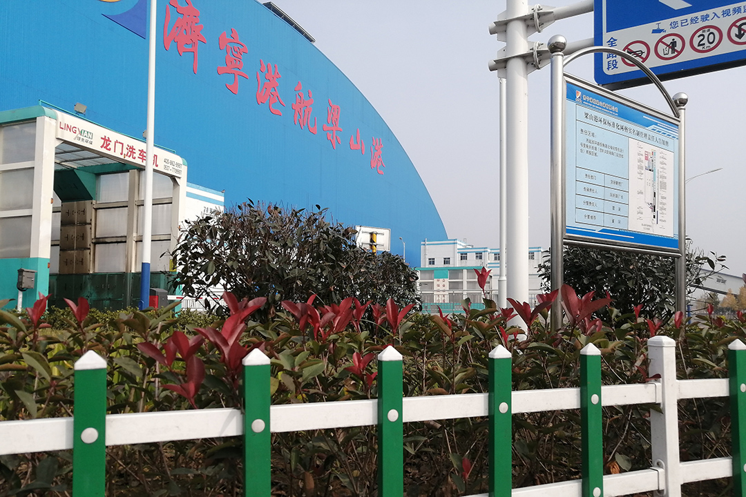 20211101梁山港草坪圍欄（王傳鈞  攝）.jpg