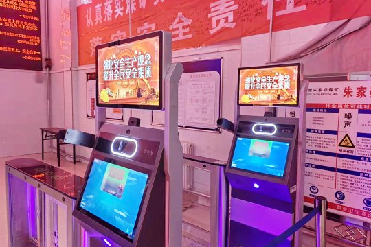 朱家峁煤礦井口檢身安全保障系統再升級