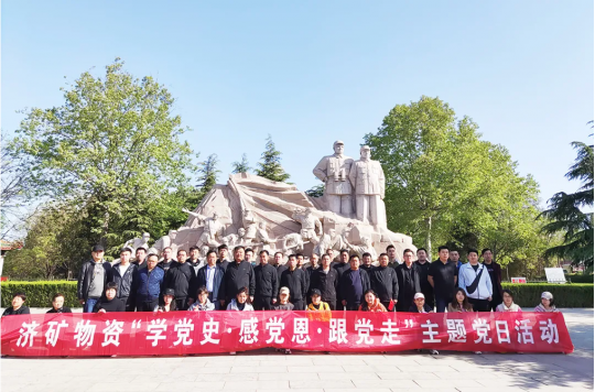 “文明單位”展播丨物資公司：創建文明單位 打造幸福物資—爭創文明單位工作側記