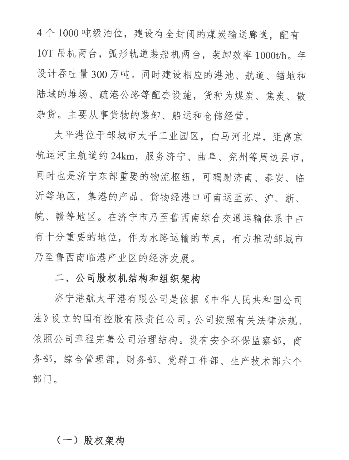 微信截圖_20211209084707.png