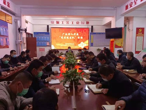 運河煤礦開展“憲法進區隊”普法活動