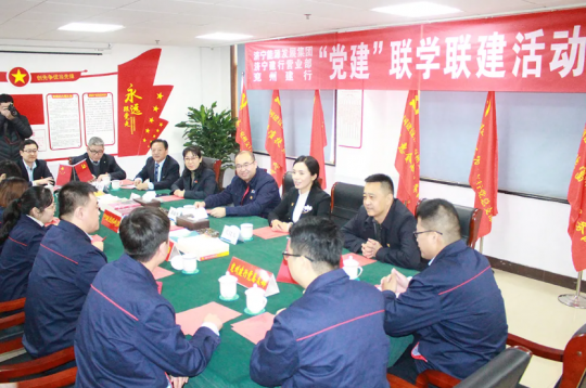 郭錦華參加基層黨支部黨建聯學聯建活動