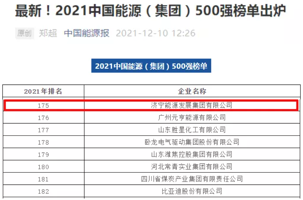 微信截圖_20211220161158.png