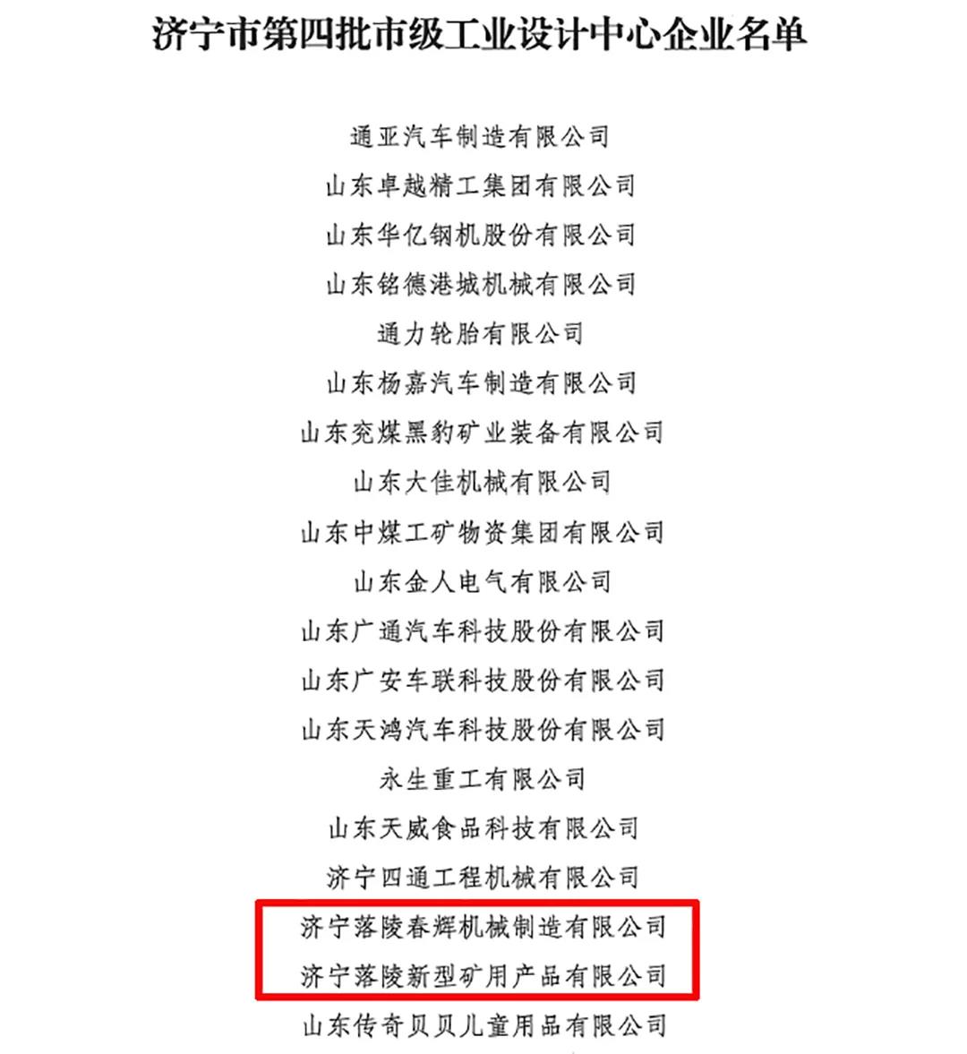 微信圖片_20211220164722.jpg