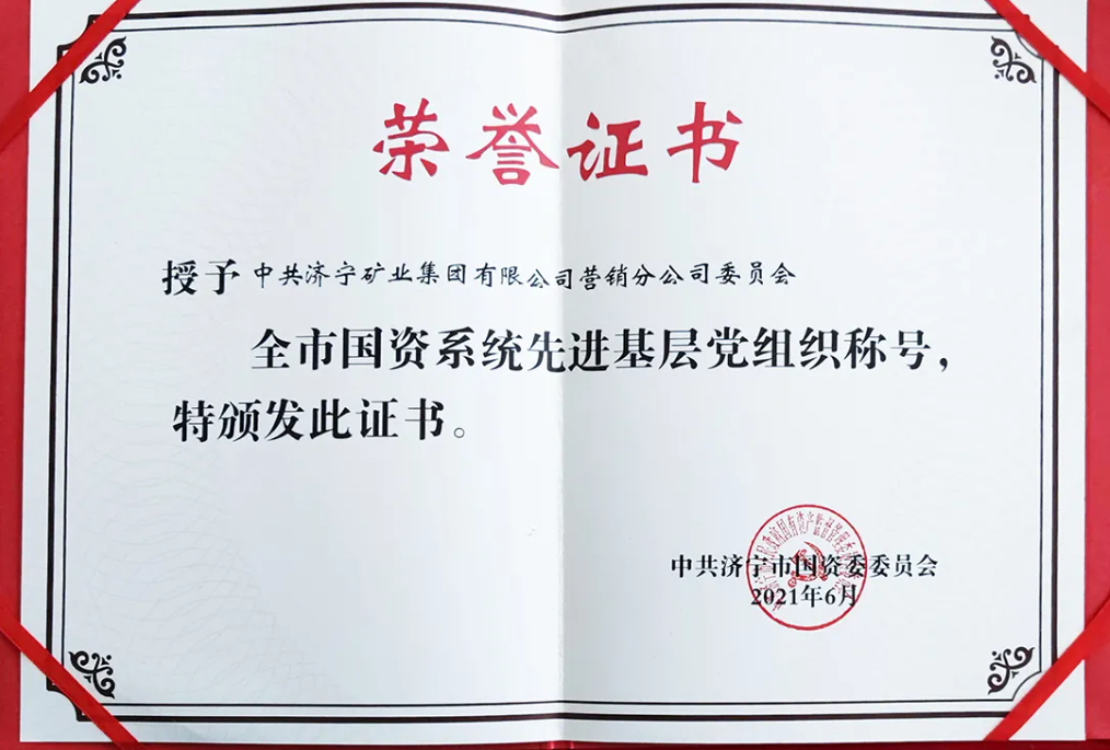 微信截圖_20211220173511.png
