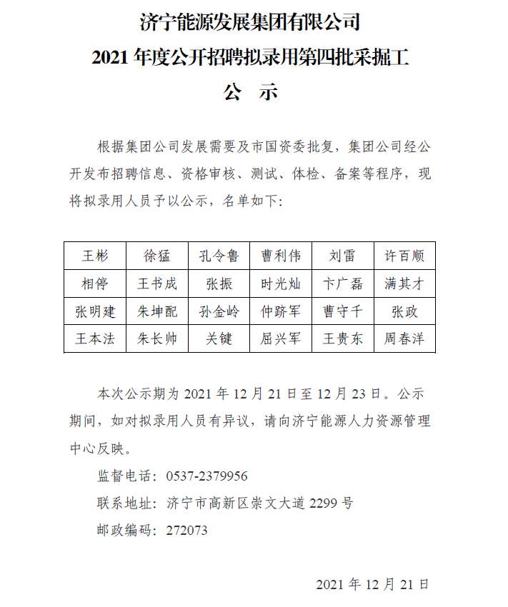 微信截圖_20211221093822.png