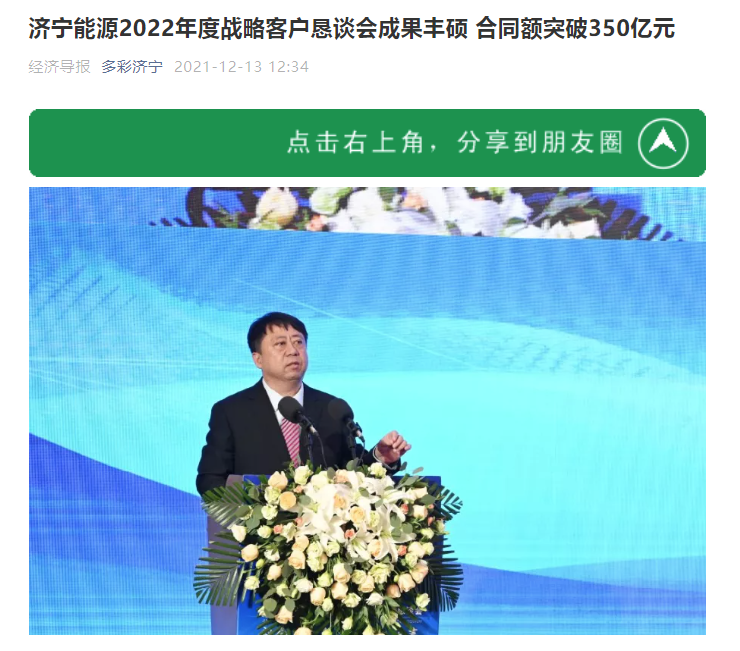 微信截圖_20211223094147.png