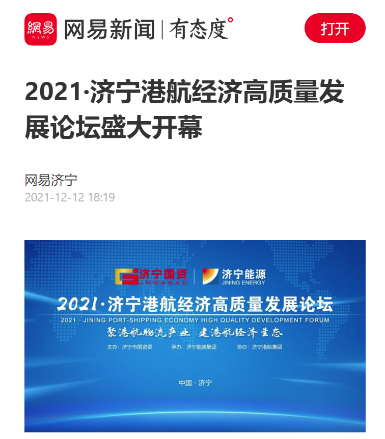 微信截圖_20211223094928.png