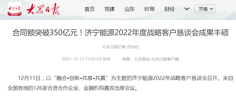 微信截圖_20211223101328.png
