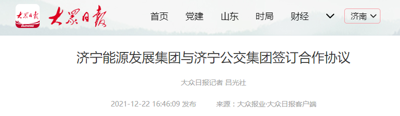 微信截圖_20211223101852.png