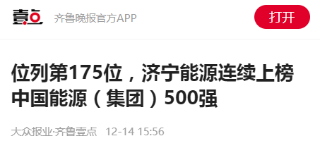 微信截圖_20211223102214.png