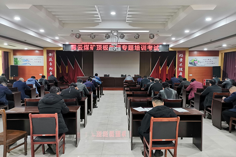 專題培訓考試.jpg